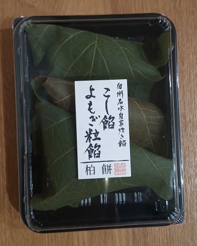こどもの日★2026「シャトレーゼ」柏餅とスペシャル苺ショート」