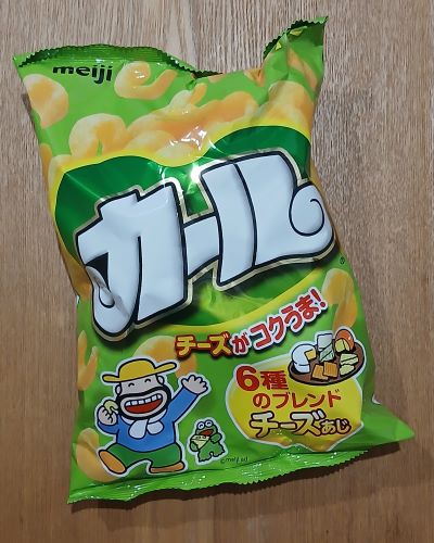 明治★カール(チーズあじ・うすあじ)西日本限定。関東のスーパーでは買えない。