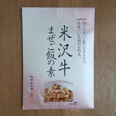 山形土産★いも煮風味ポテトスナック、さくらんぼポッキー、ラ・フランスきらら、山形さくらんぼーど