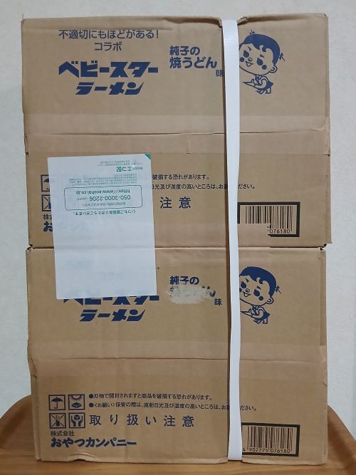 「不適切にもほどがある！ベビースターラーメン（純子の焼うどん味）48個セット」タメしました！モラタメ.net