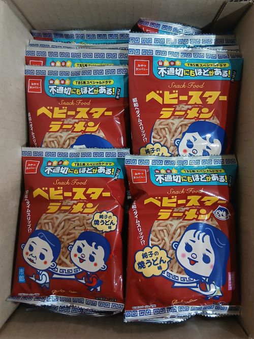 「不適切にもほどがある！ベビースターラーメン（純子の焼うどん味）48個セット」タメしました！モラタメ.net