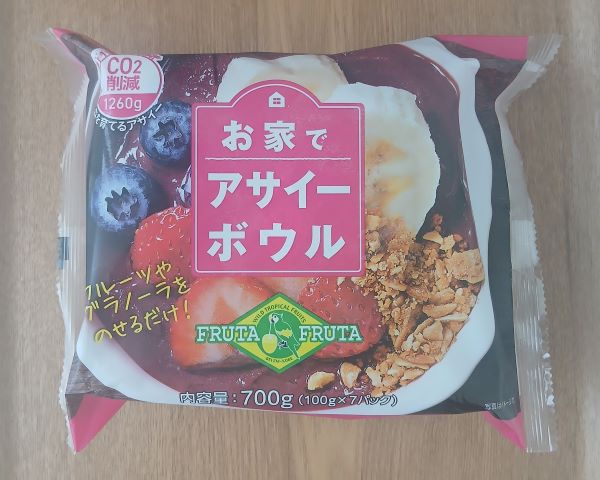 自宅でアサイーボウル★思った以上に手軽でおいしい♪フルッタフルッタ