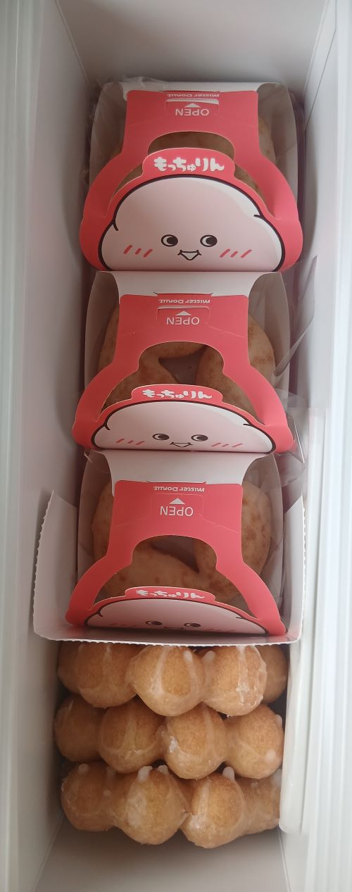ミスタードーナツ「もっちゅりん」やっと買えたよ!ポン・デ・リングと比較してみた