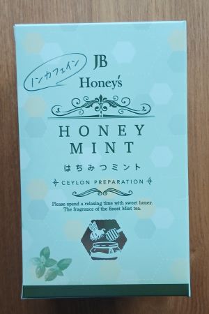 「Ceylon Family JB紅茶4種4個」タメしました!モラタメ.net