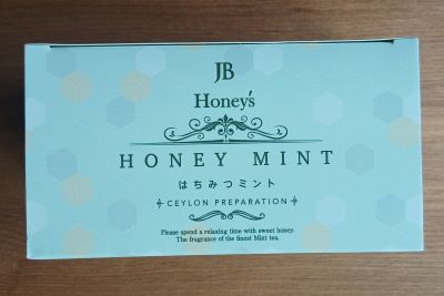 「Ceylon Family JB紅茶4種4個」タメしました!モラタメ.net
