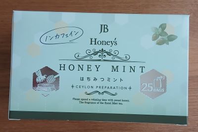 「Ceylon Family JB紅茶4種4個」タメしました!モラタメ.net
