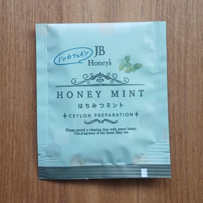 「Ceylon Family JB紅茶4種4個」タメしました!モラタメ.net
