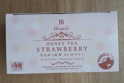 「Ceylon Family JB紅茶4種4個」タメしました!モラタメ.net