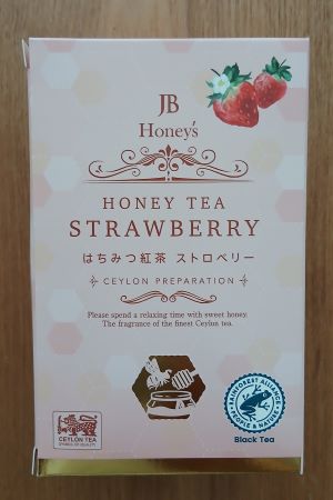 「Ceylon Family JB紅茶4種4個」タメしました!モラタメ.net