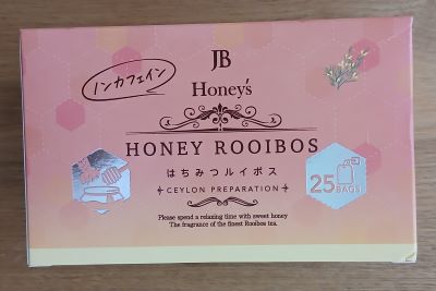 「Ceylon Family JB紅茶4種4個」タメしました!モラタメ.net