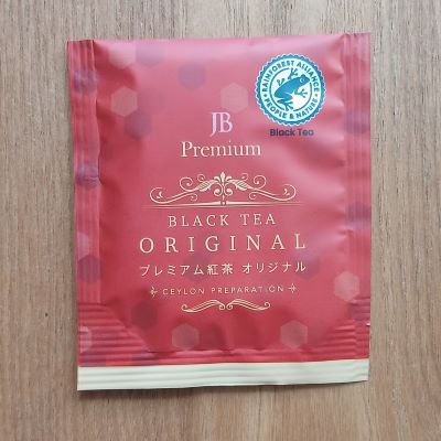 「Ceylon Family JB紅茶4種4個」タメしました!モラタメ.net