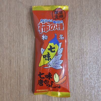 亀田の柿の種★信州限定★八幡屋礒五郎「七味唐からし味」6袋入り