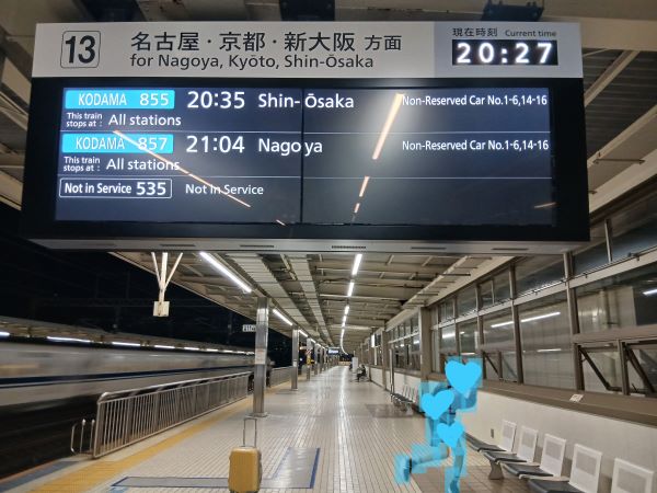 大阪旅行1泊2日★息子となんばグランド花月・道頓堀・U-35建築展へ!