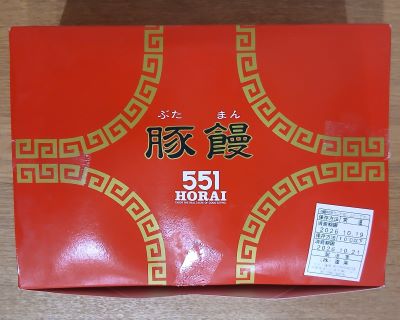 大阪旅行1泊2日★息子となんばグランド花月・道頓堀・U-35建築展へ!