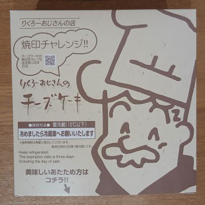 大阪旅行1泊2日★息子となんばグランド花月・道頓堀・U-35建築展へ!