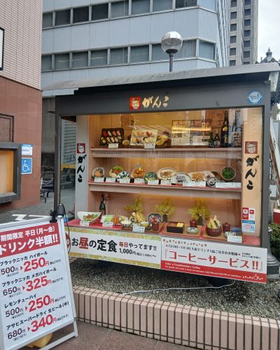 大阪旅行1泊2日★息子となんばグランド花月・道頓堀・U-35建築展へ!
