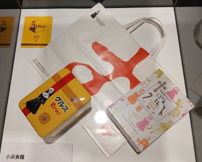 「カラフルパレット鈴木信太郎」at そごう美術館 ほのぼののんびり可愛らしい世界
